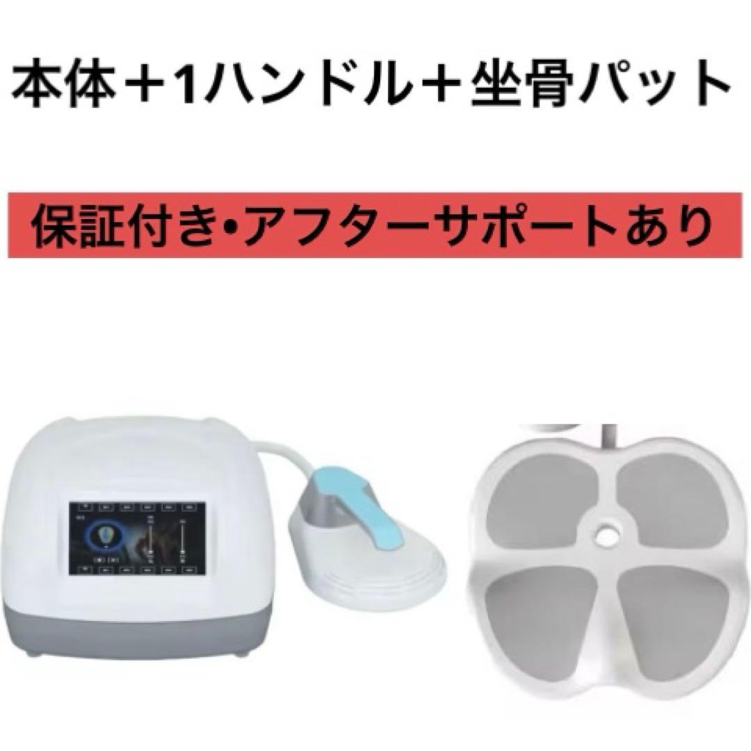 新品未使用⭐︎骨盤底筋トレーニング 電磁パルス　スカルプト 坐骨クッション
