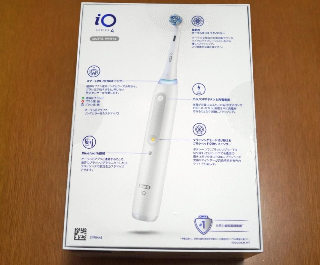 ■新品・未開封■電動歯ブラシ ブラウン Oral-B iO Series 4