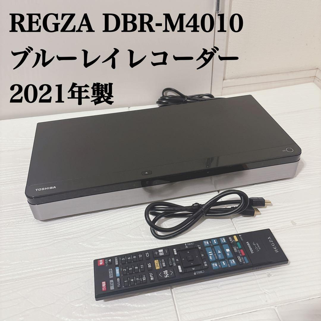 【美品】REGZA DBR-M4010 HDD内蔵ブルーレイレコーダー