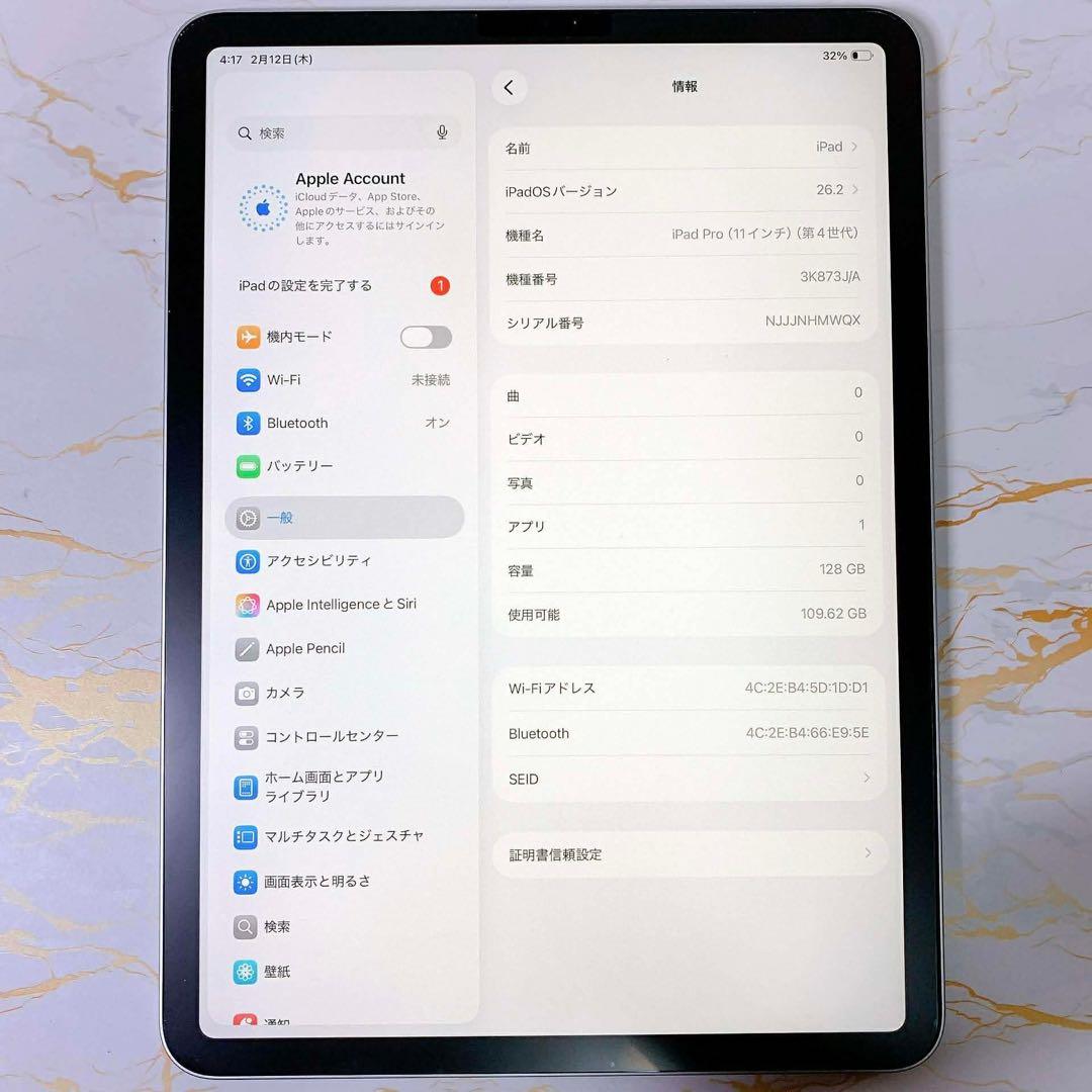 美品iPad Pro 11インチ第４世代 128GB BT92%