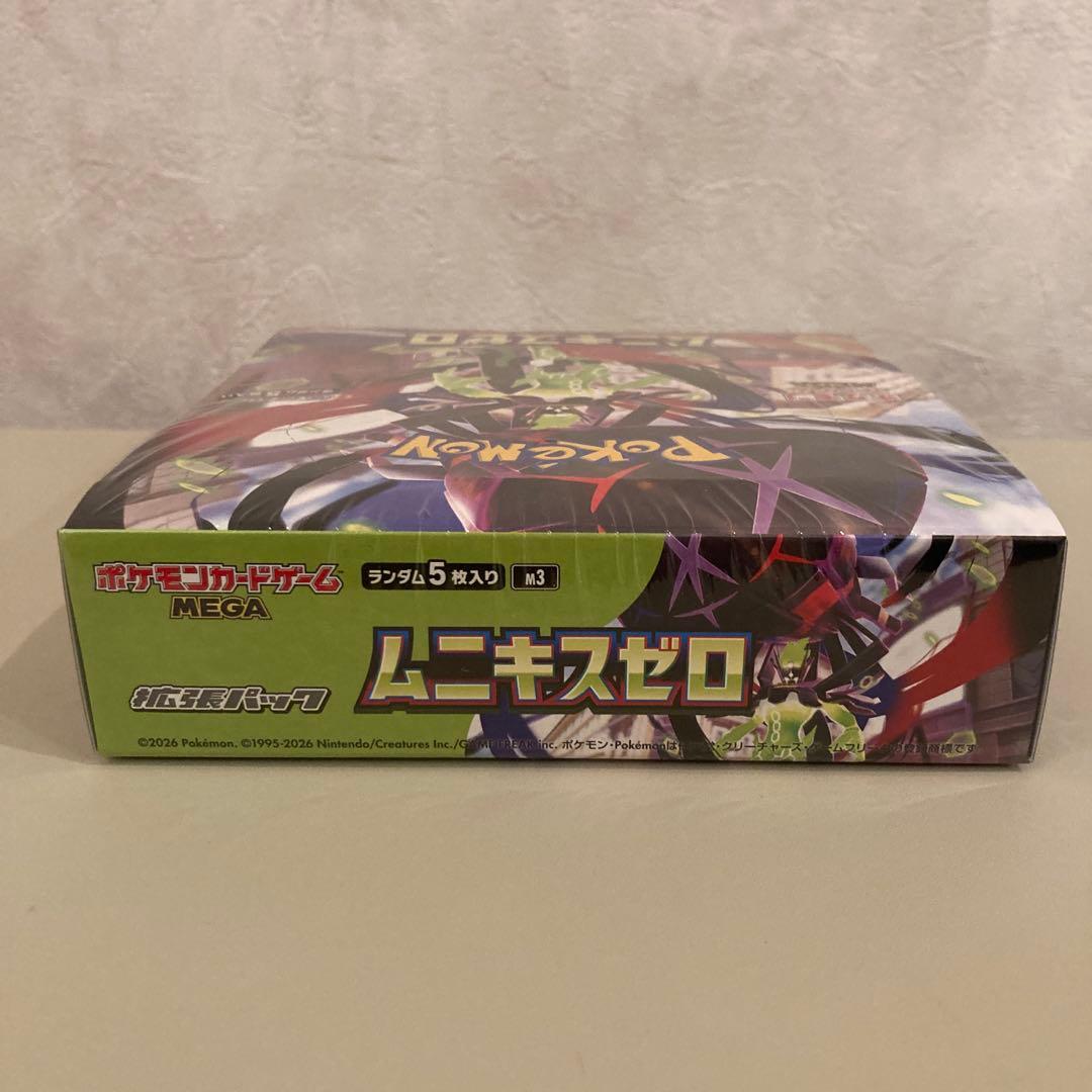 ポケモンカード ムニキスゼロ シュリンク付き 1BOX スペシャルカードセット