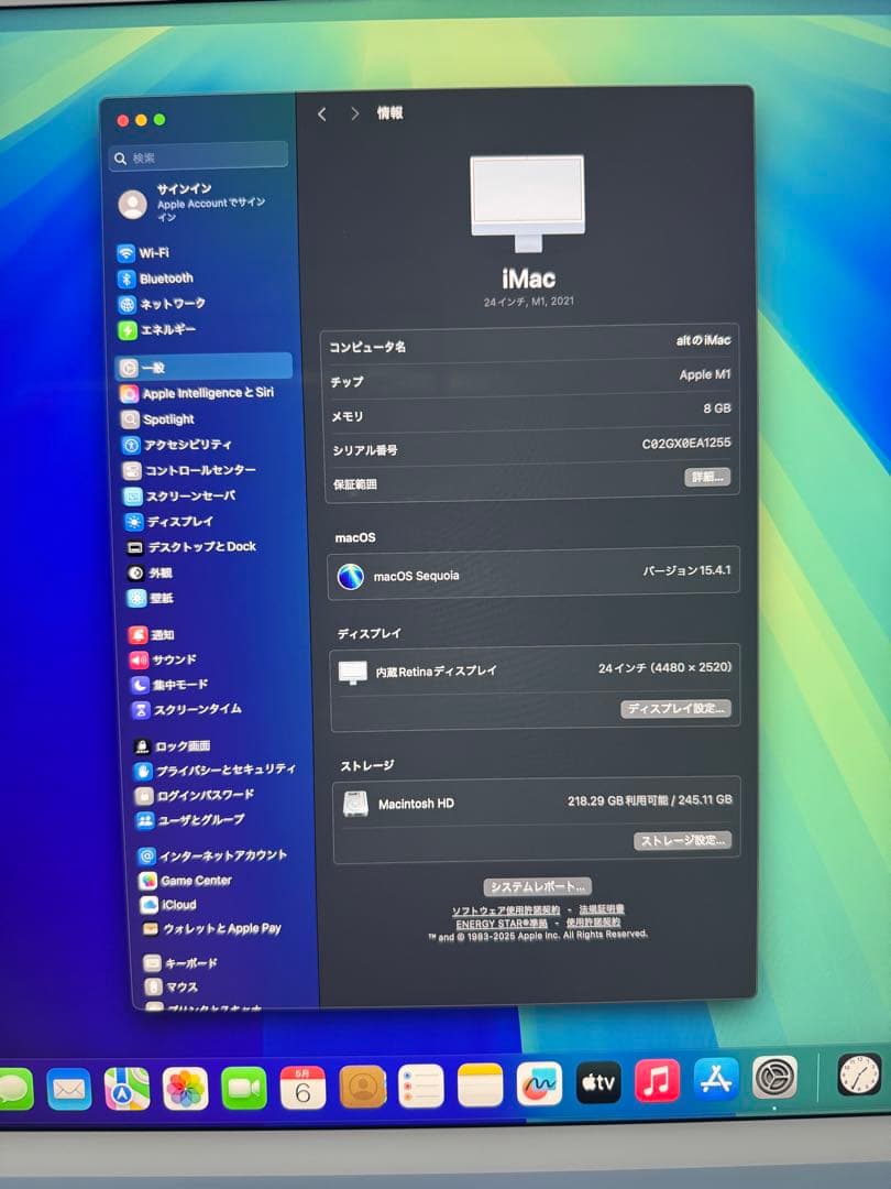 iMac M1 2021 24インチ メモリ8GB SSD256GB