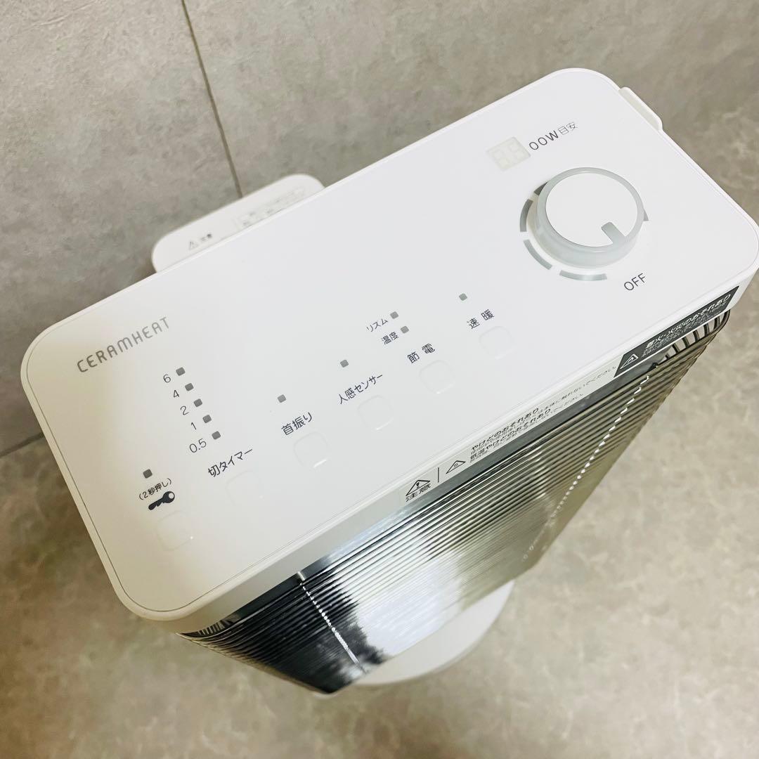 超美品 DAIKKIN ダイキン ERFT11ZS 2023年製 遠赤外線