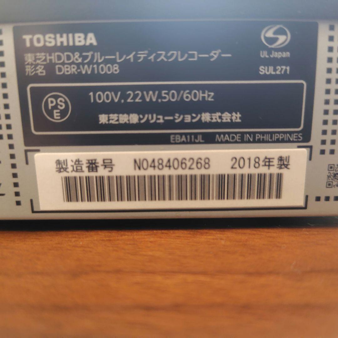 TOSHIBA（東芝） DBR-W1008 ブルーレイレコーダー