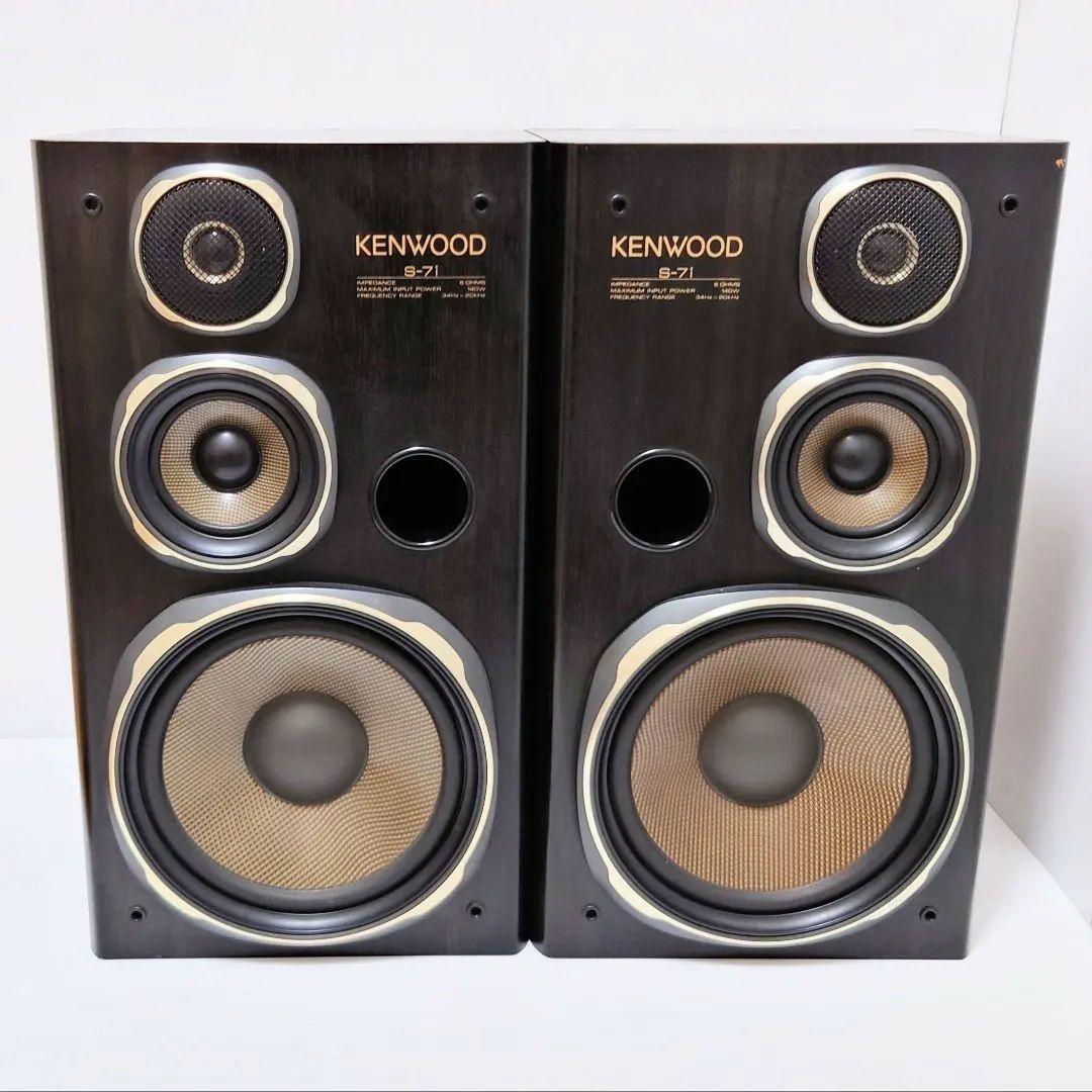 KENWOOD S-7i スピーカー ペア ケンウッド