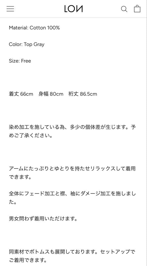 トップス LON TWO SIDE SWEATSHIRT #04 TOP GRAY