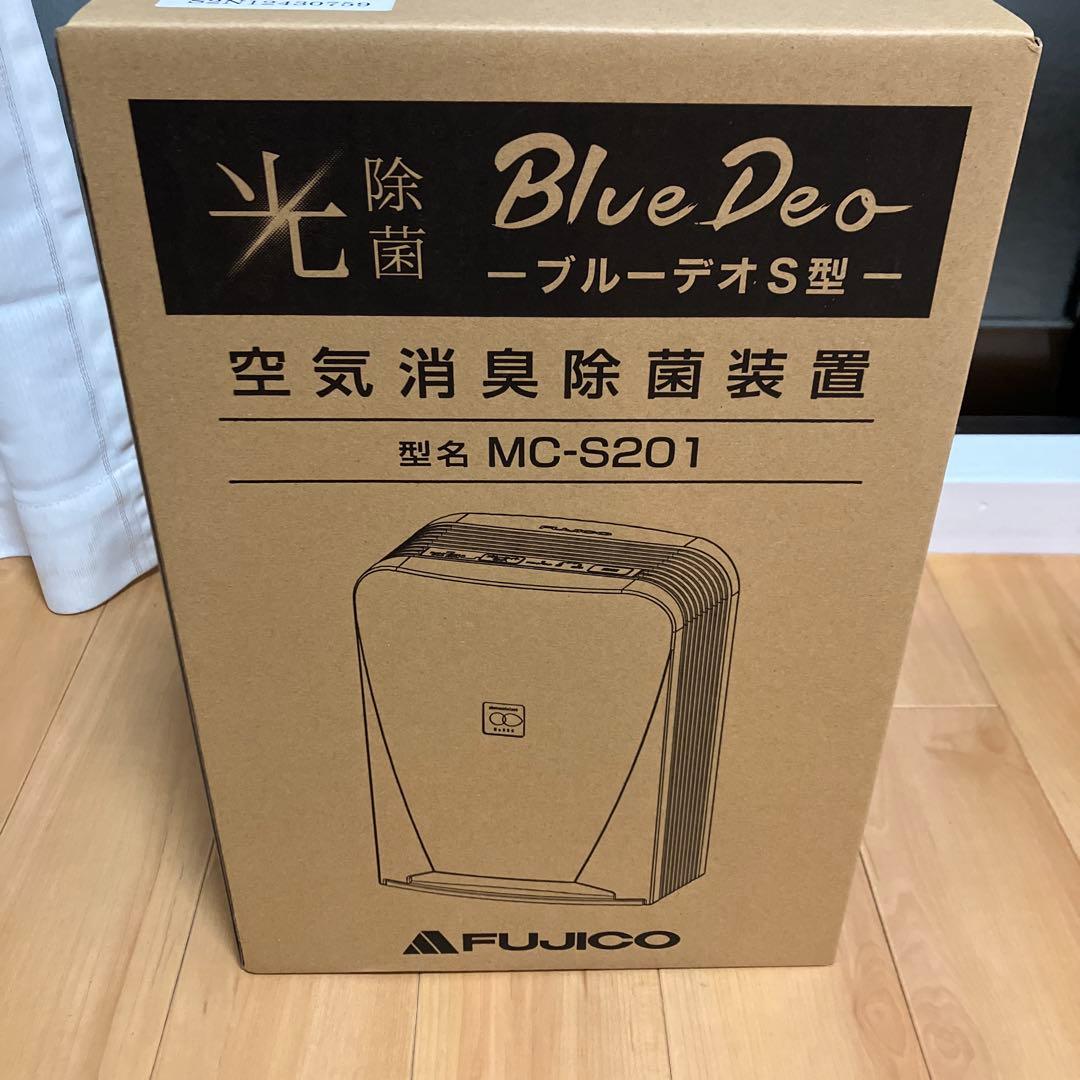【新品・未使用品】空気清浄機FUJICO Blue Deo MC-S201