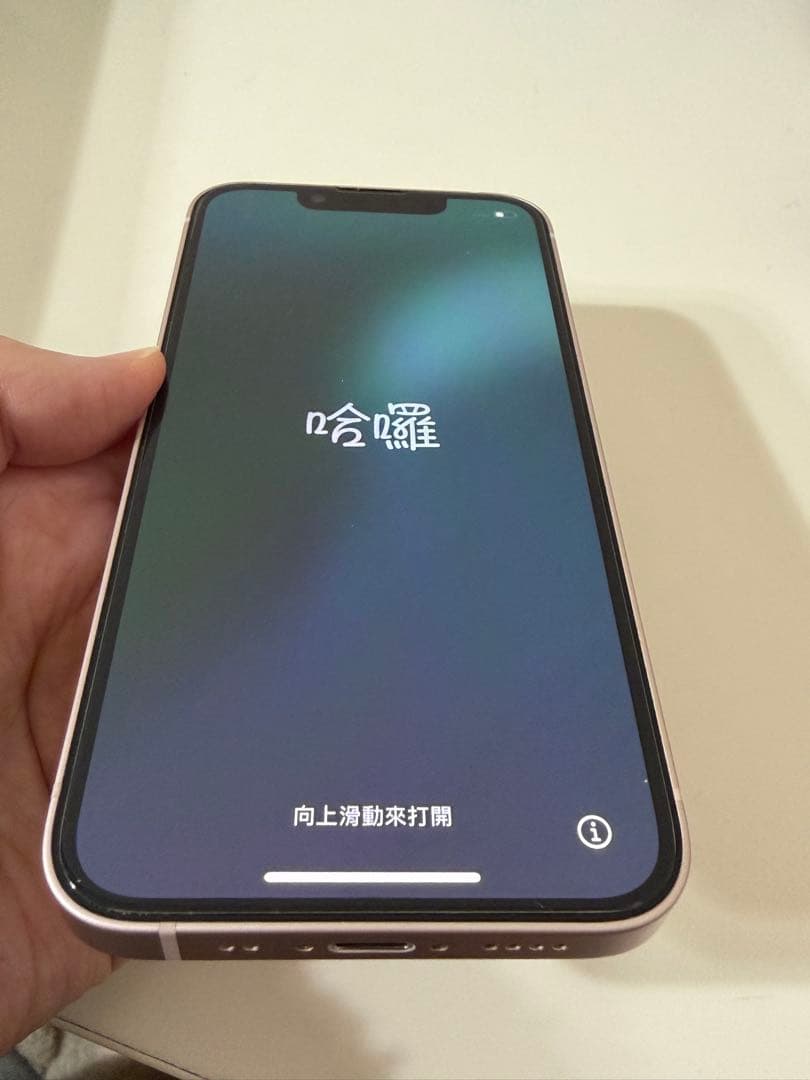 【Apple】 iPhone13miniピンクSIMフリー　128GB