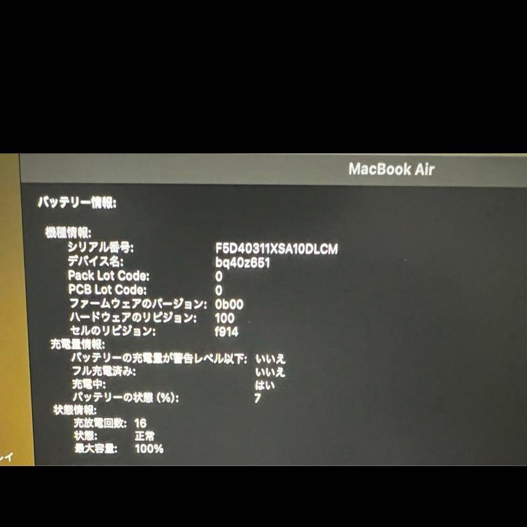 Apple MacBook Air M2 512GB スターライト