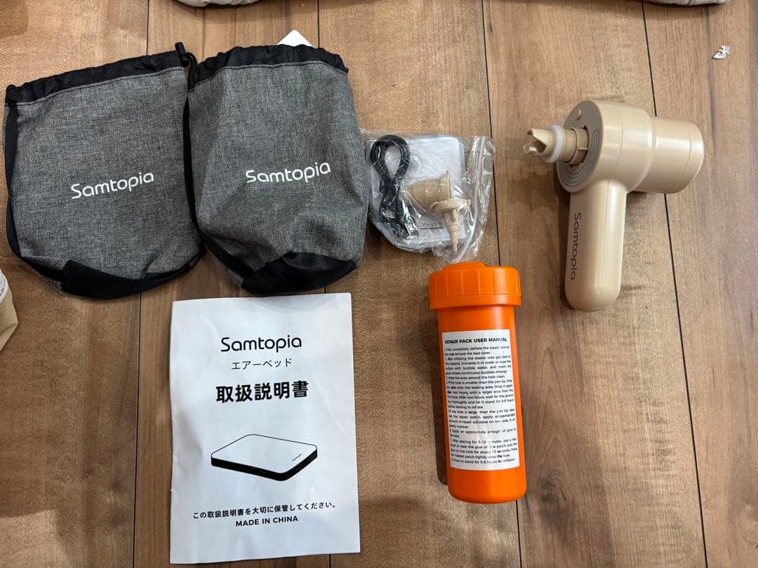 【美品】Samtopia エアーベッド ダブルサイズ 使用回数3回