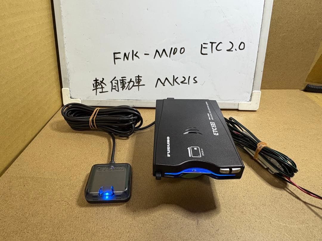 FURUNO ETC2.0 FNK-M100 軽自動車登録済み　新セキュリティー