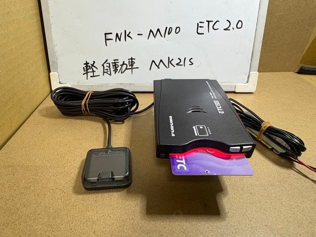 FURUNO ETC2.0 FNK-M100 軽自動車登録済み　新セキュリティー