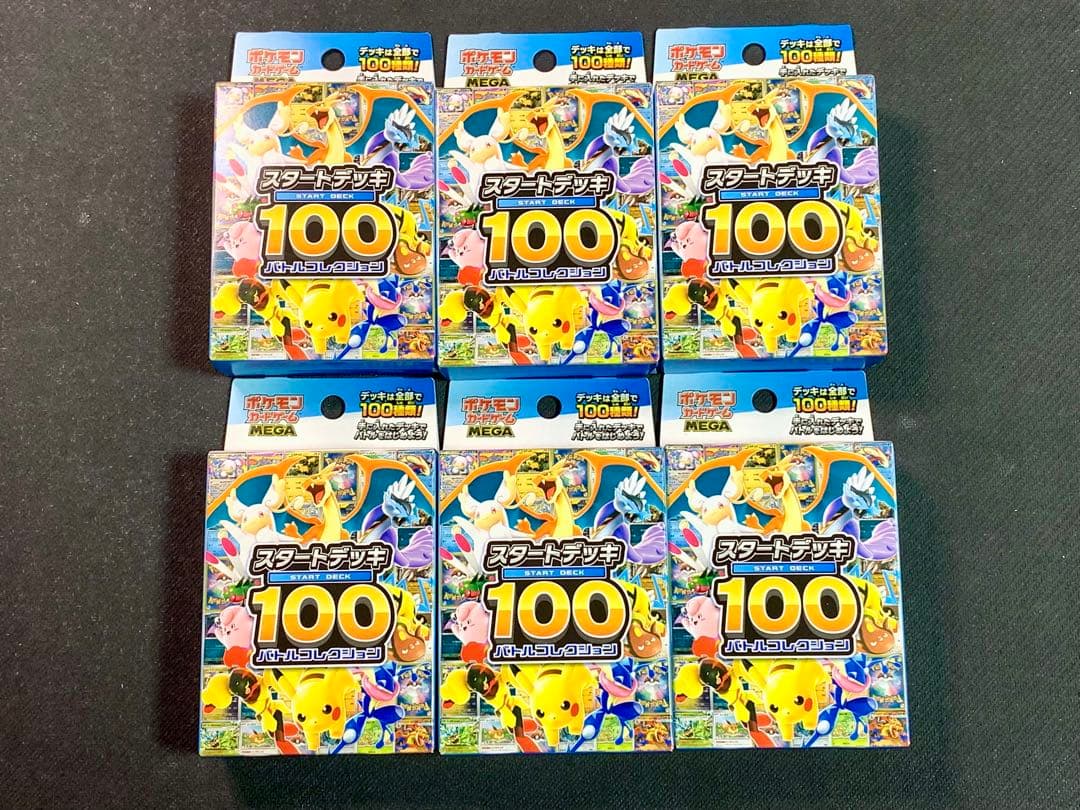 【新品未開封】スタートデッキ100 バトルコレクション 6BOX ポケモンカード