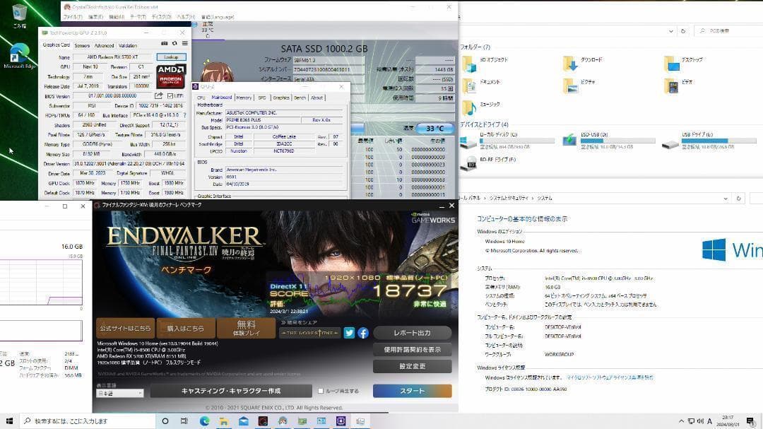 【新型ガレリア】Core i5 5700XT 16GB SSD搭載✨