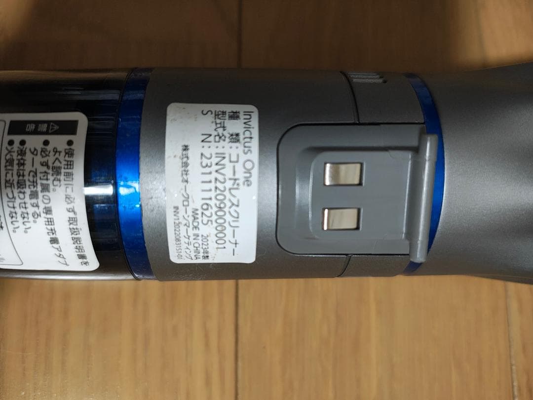 インビクタス★INV2209000001★2023年製★バッテリーの状態良好★4