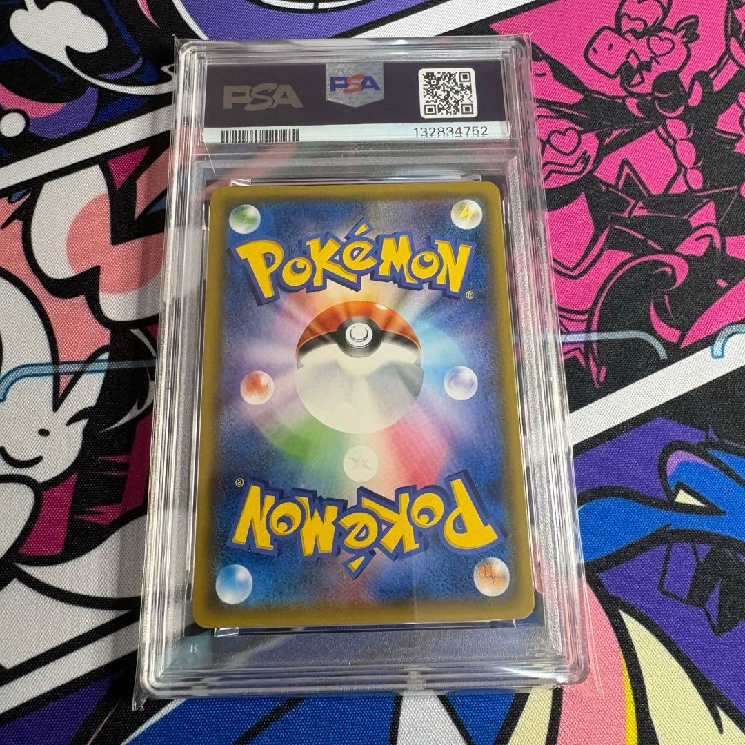 【PSA 10】イーブイ＆カビゴン　GX RR