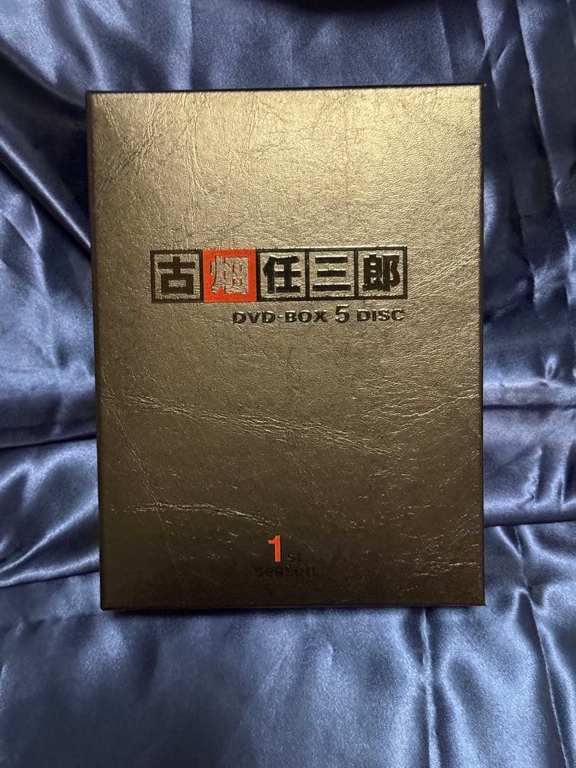 古畑任三郎 DVD BOX