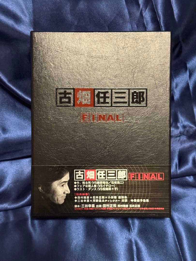 古畑任三郎 DVD BOX