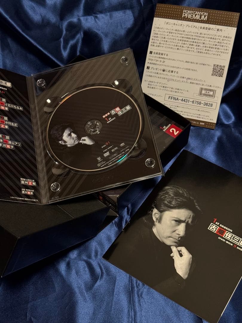 古畑任三郎 DVD BOX