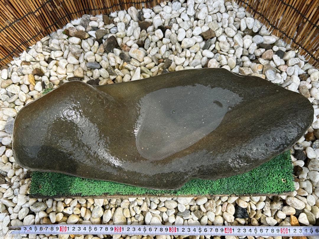 銘石 加茂川『真黒石』(溜まり石)