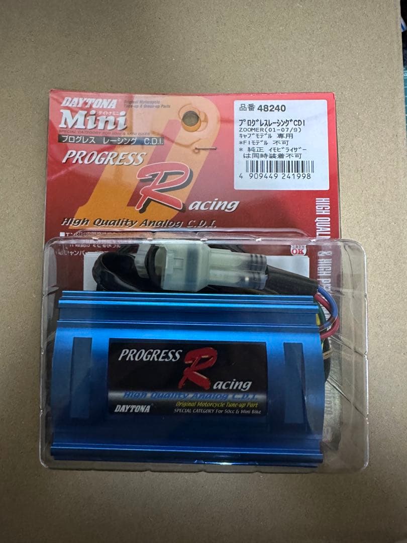 ホンダズーマーAF58 デイトナプログレスレーシングCDI キャブモデル専用