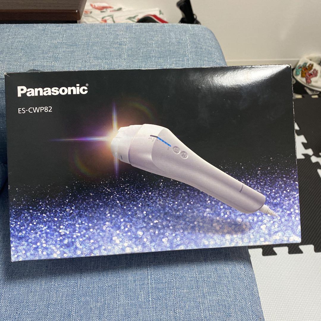 【大幅値下げ中！！】光エステ ES-CWP82-S 脱毛器