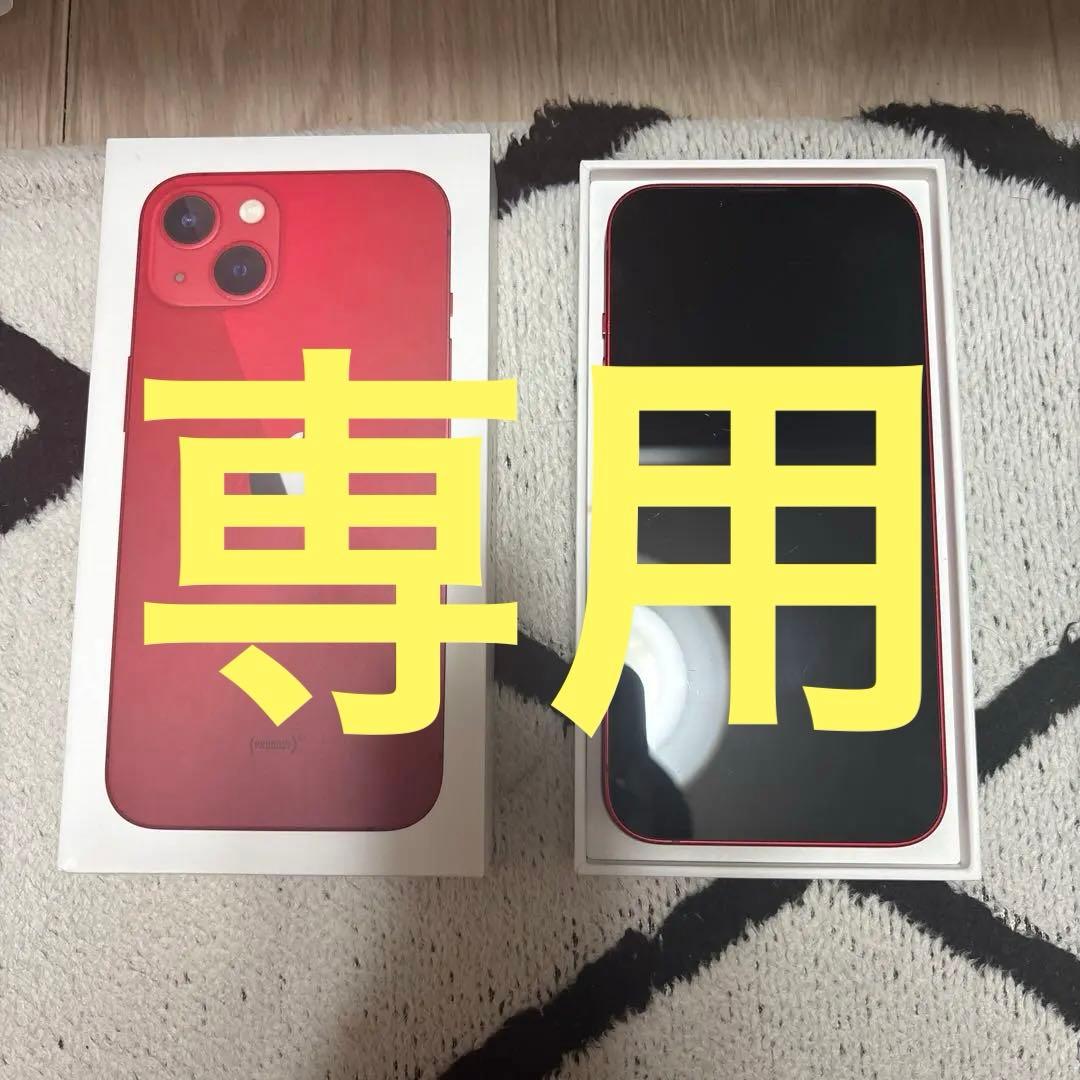 Apple iPhone 13 PRODUCT(RED) 本体