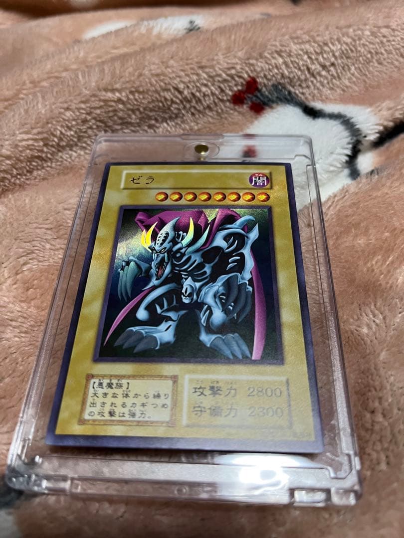 遊戯王ゼラ ステンレス 観賞用