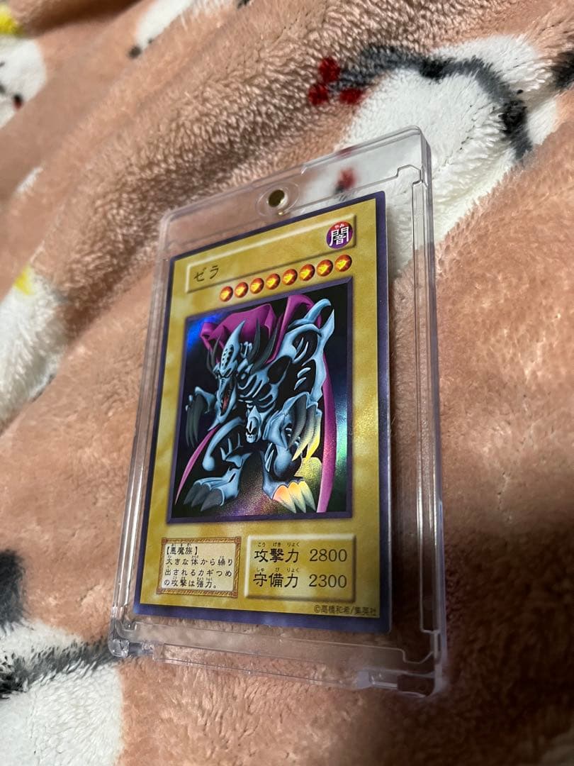 遊戯王ゼラ ステンレス 観賞用