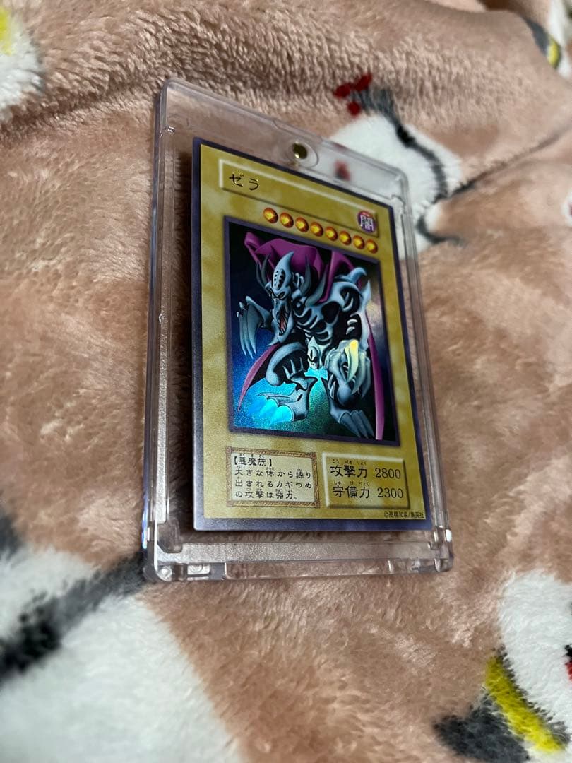 遊戯王ゼラ ステンレス 観賞用