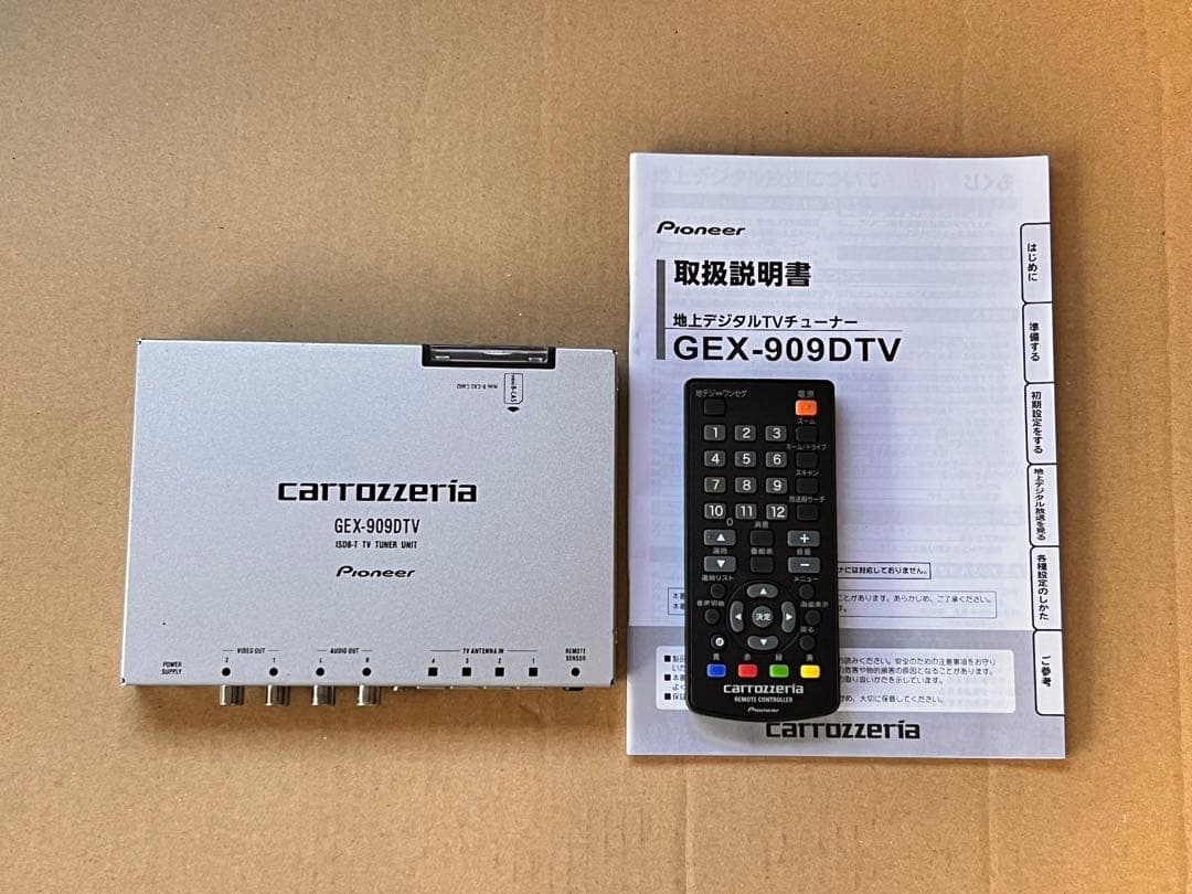 Carrozzeria GEX-909DTV 4×4 地デジチューナー