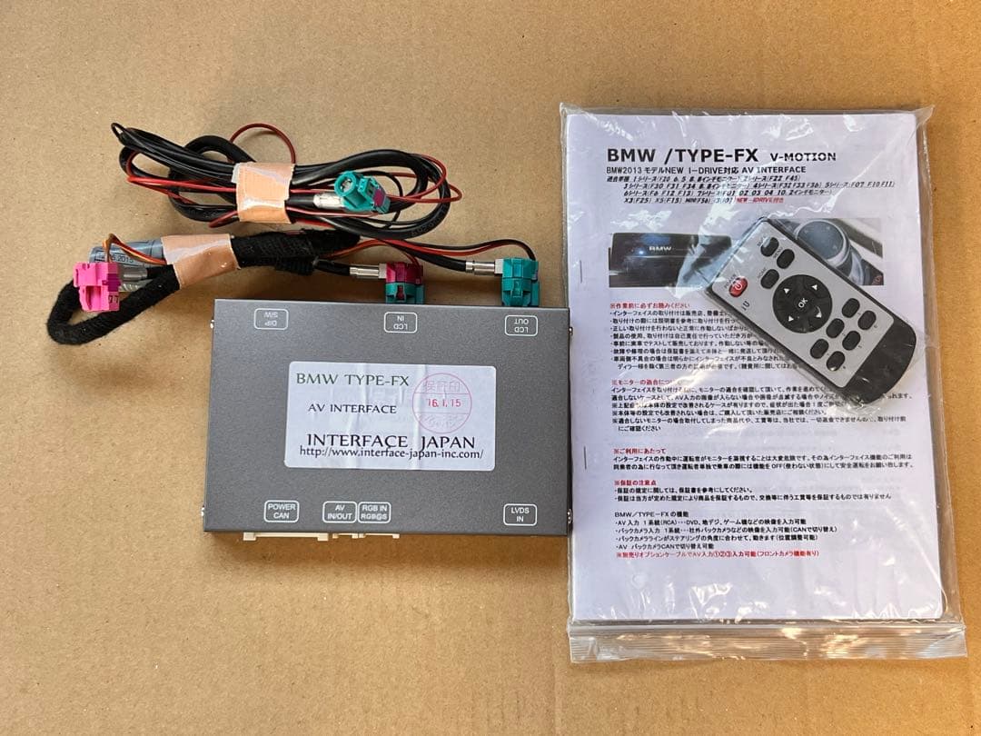 Carrozzeria GEX-909DTV 4×4 地デジチューナー