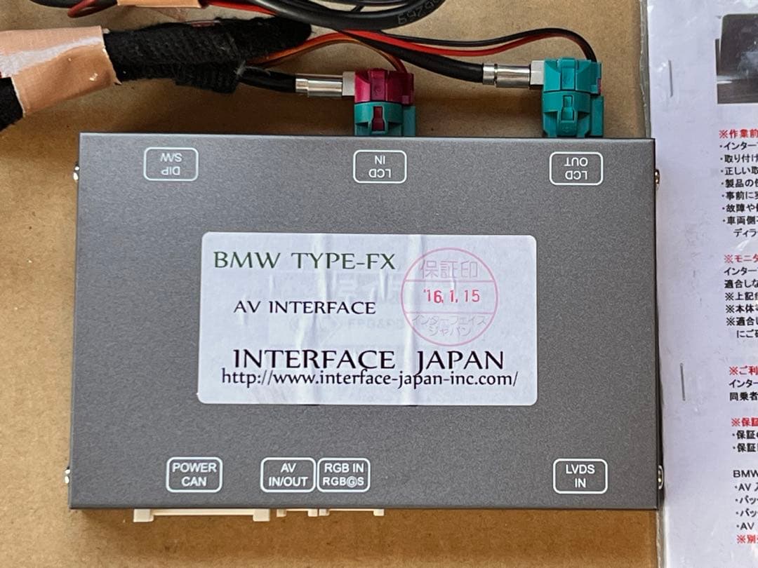 Carrozzeria GEX-909DTV 4×4 地デジチューナー