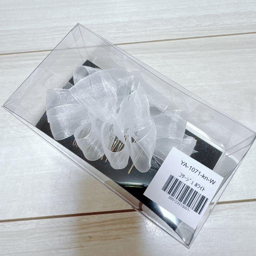 sugar 浴衣　アーガイルビジュー浴衣 リボンパールコサージュ 付き