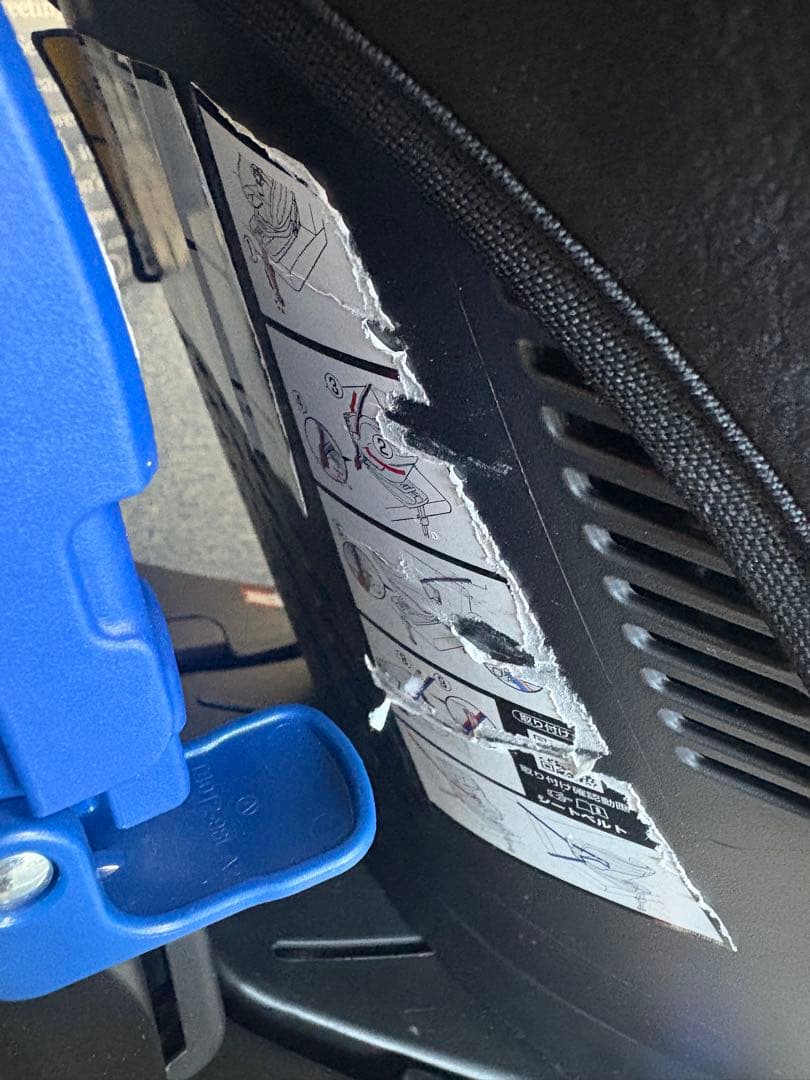 Aprica チャイルドシート クルリラ ISOFIX シートベルト両用