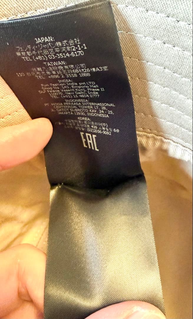 Fendi FFロゴバケットハット ブラウン