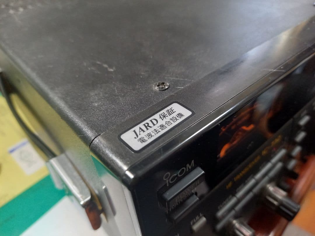 ICOM IC-732 100w JARD保証付き