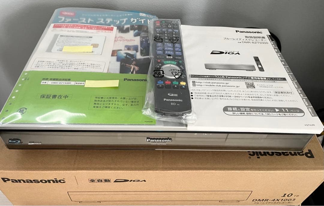 【美品 希少】DMR-BZT9300 Panasonic DIGA