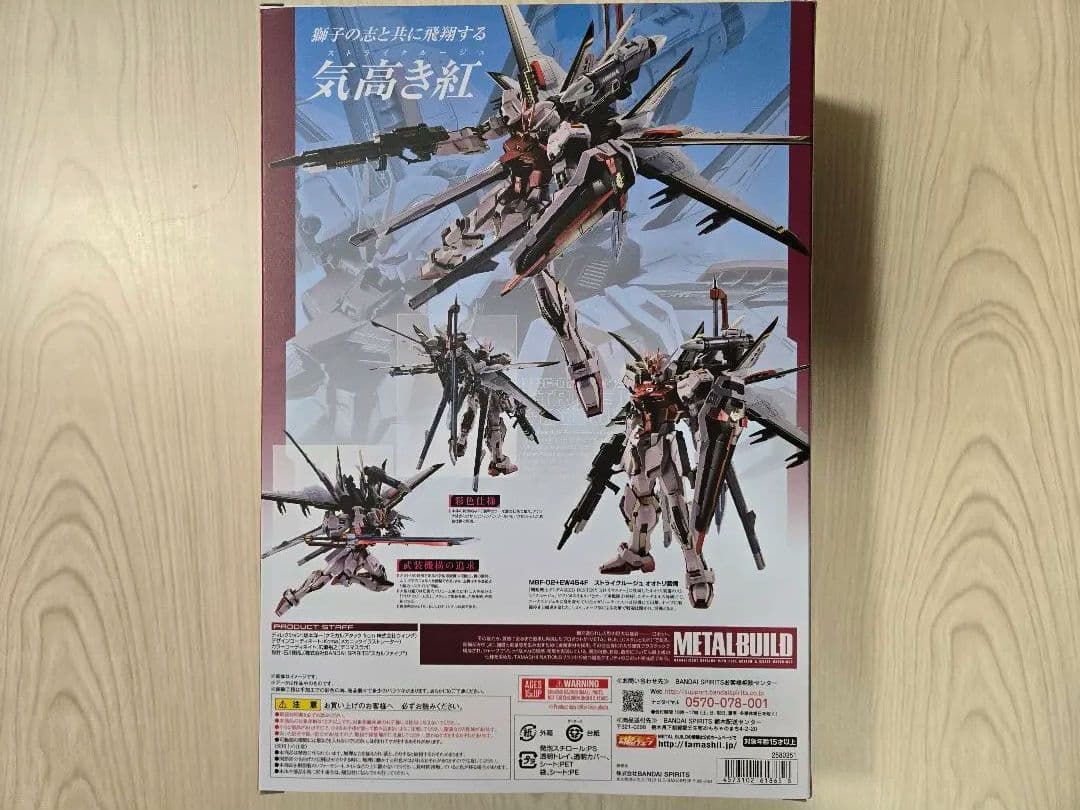 LBUILD ストライクルージュ オオトリ装備 付属品一部欠品有り