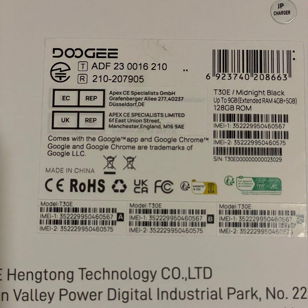 DOOGEE T30E タブレット 11インチ Android 14