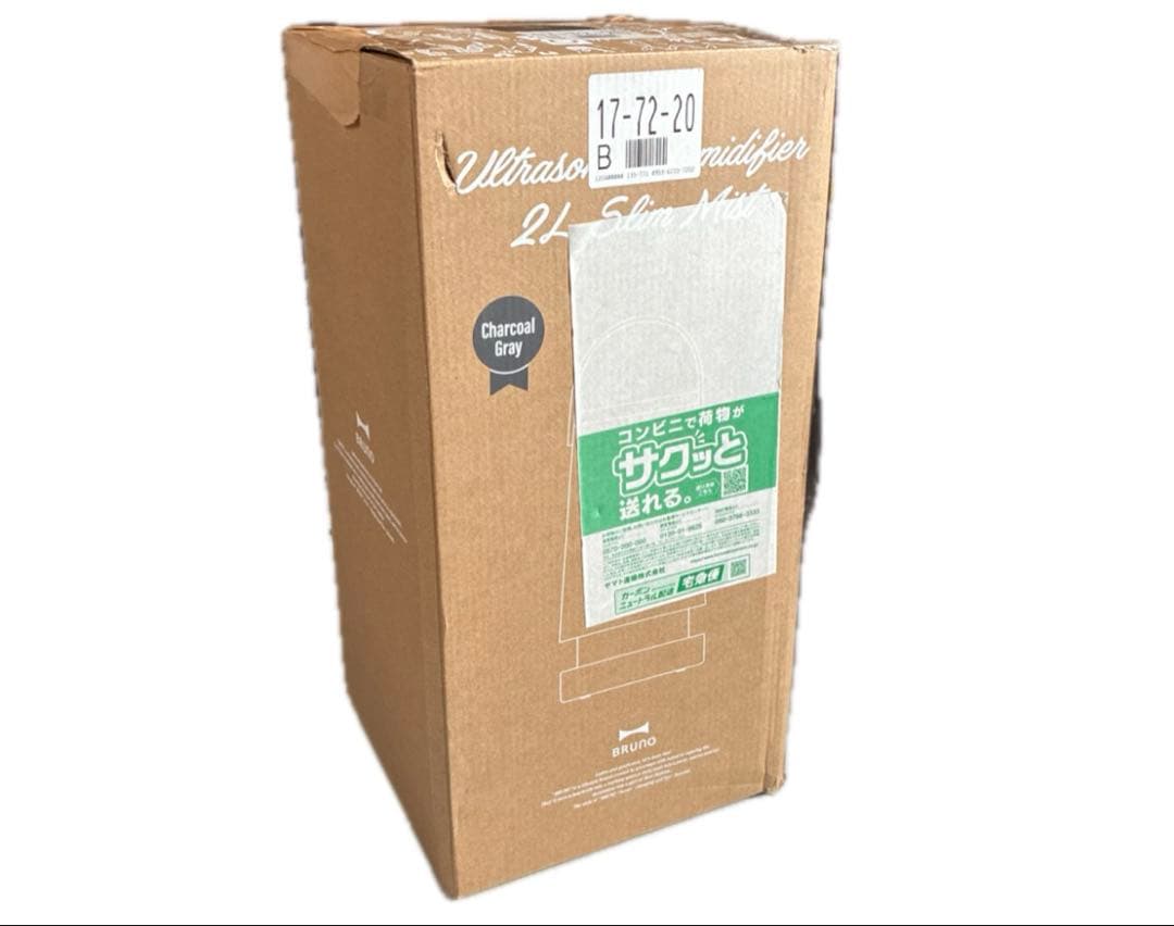 BRUNO ブルーノ 加湿器 超音波式 スリム 小型 2L BOE133-CGY