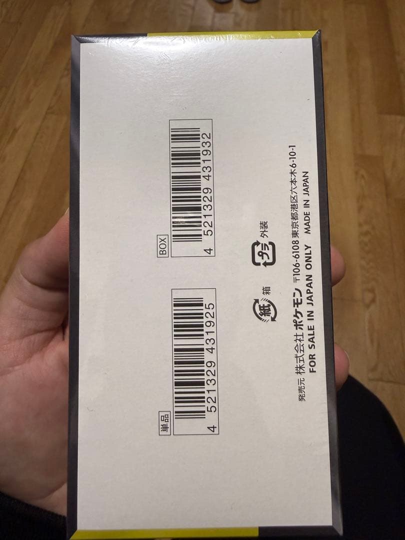 ポケモンカードゲーム MEGA ドリームex 10パック入りシュリンク付き