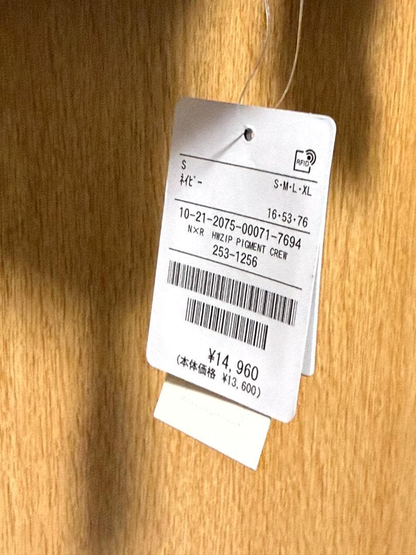 Reebok × NAUTICA 限定アーチロゴスウェット