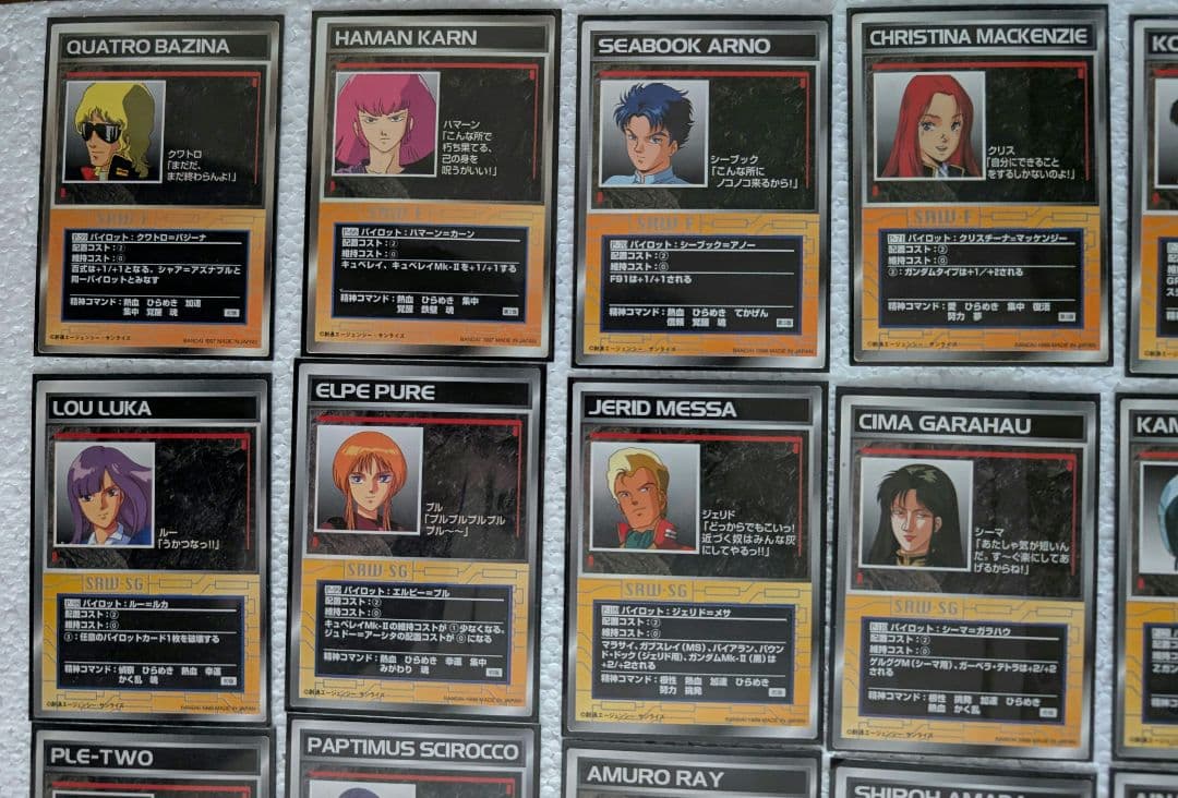 スクランブルギャザー ガンダム GUNDAM パイロット カード セット