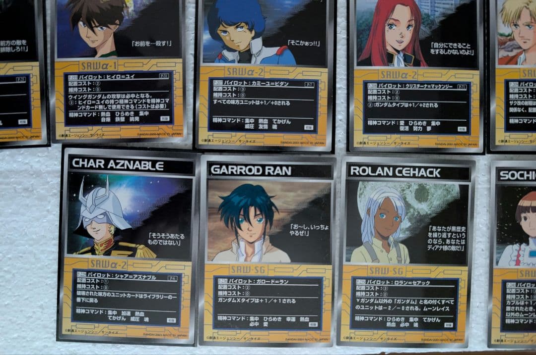 スクランブルギャザー ガンダム GUNDAM パイロット カード セット