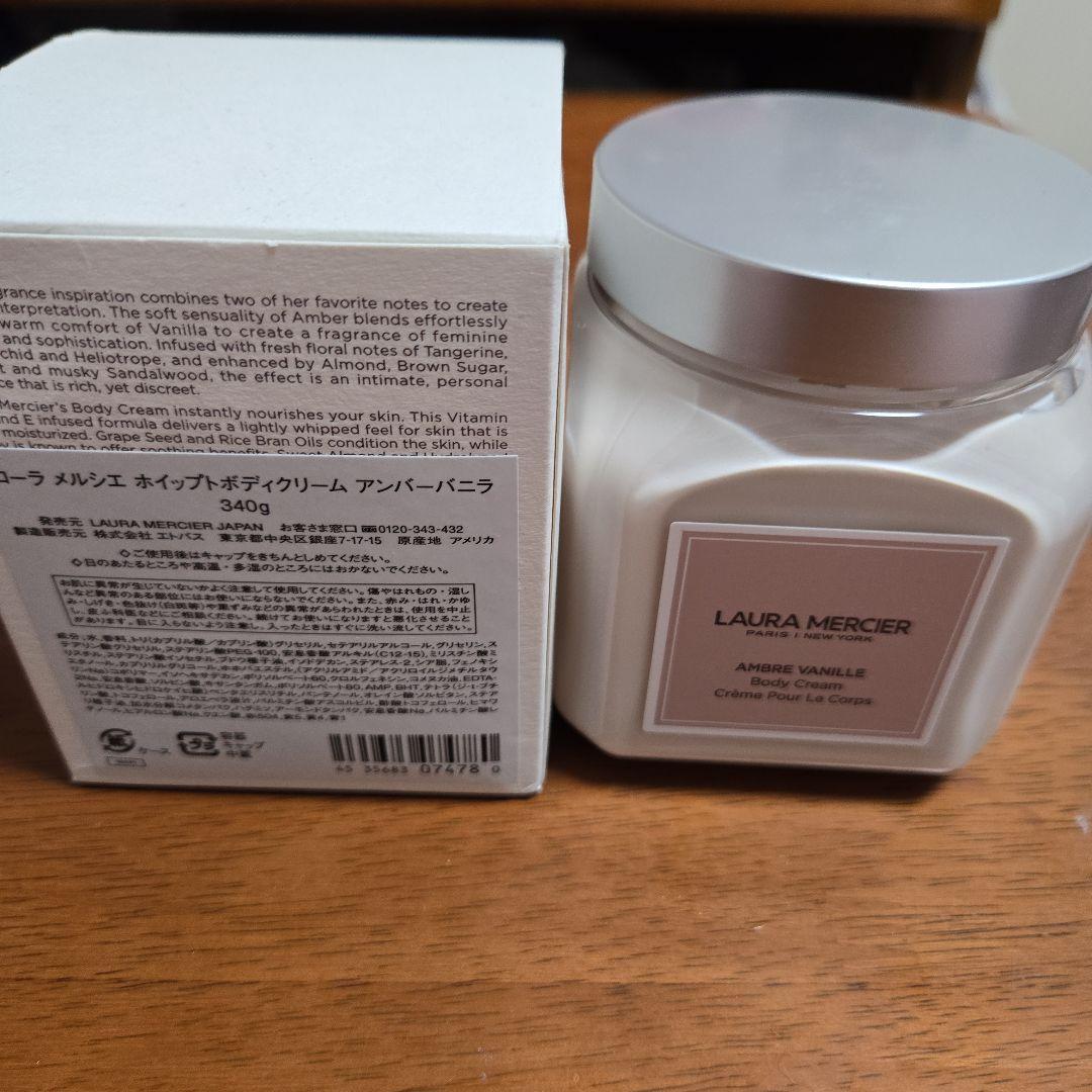 ローラメルシエ ホイップドボディークリーム アンバーバニラ 340ｇ