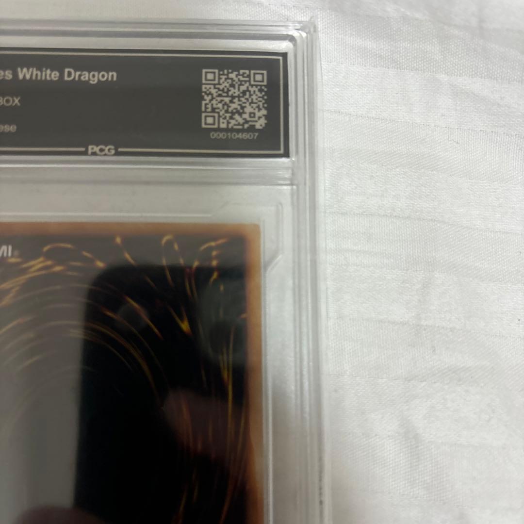 【PCG8.5】 青眼の白龍 初期 ウルトラレア 遊戯王 PCG鑑定 PSA