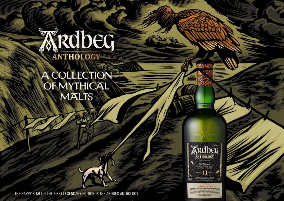 アードベッグ 13年　アンソロジー　ザ　ハーピーズテール