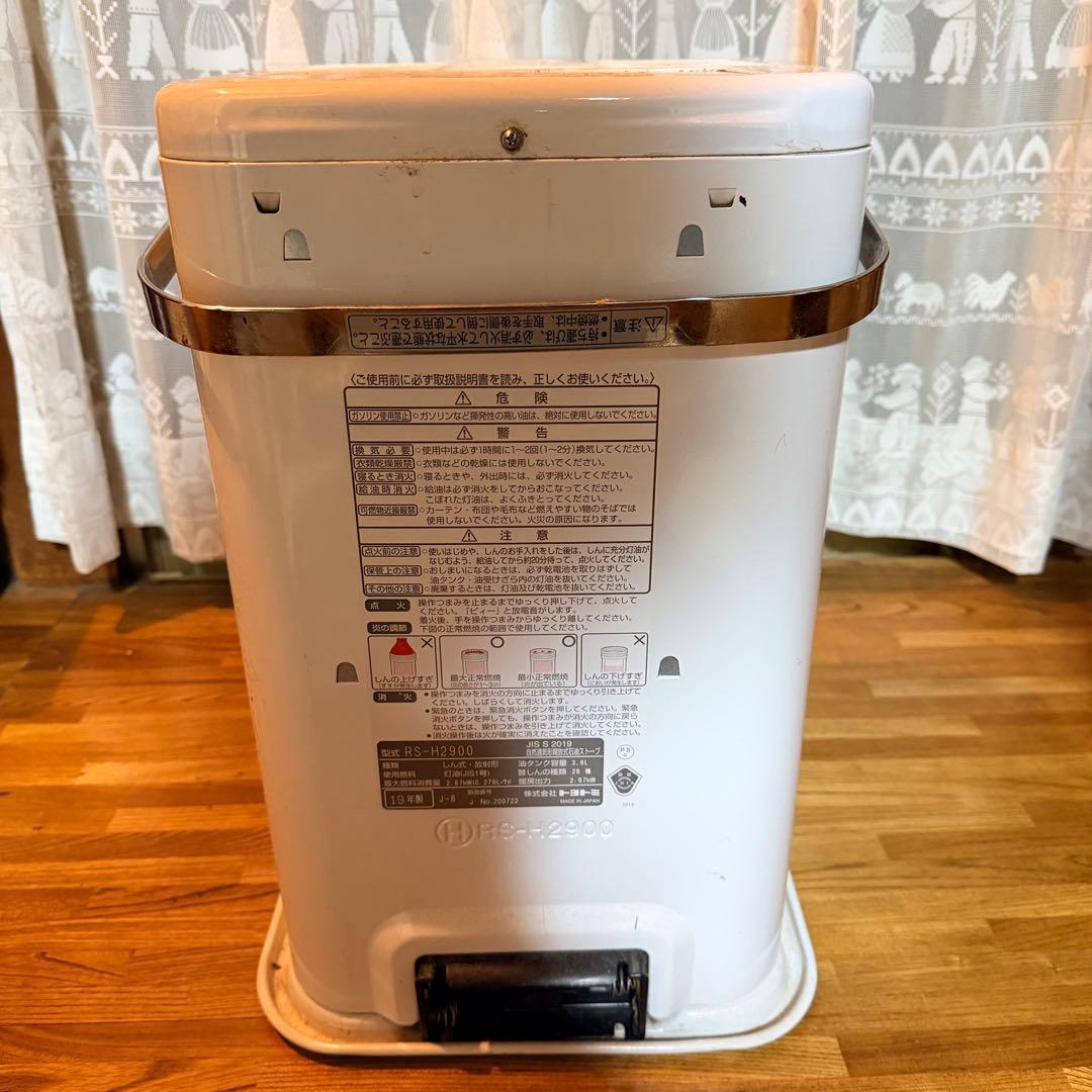 2019年製　トヨトミ 石油ストーブ RS-H2900