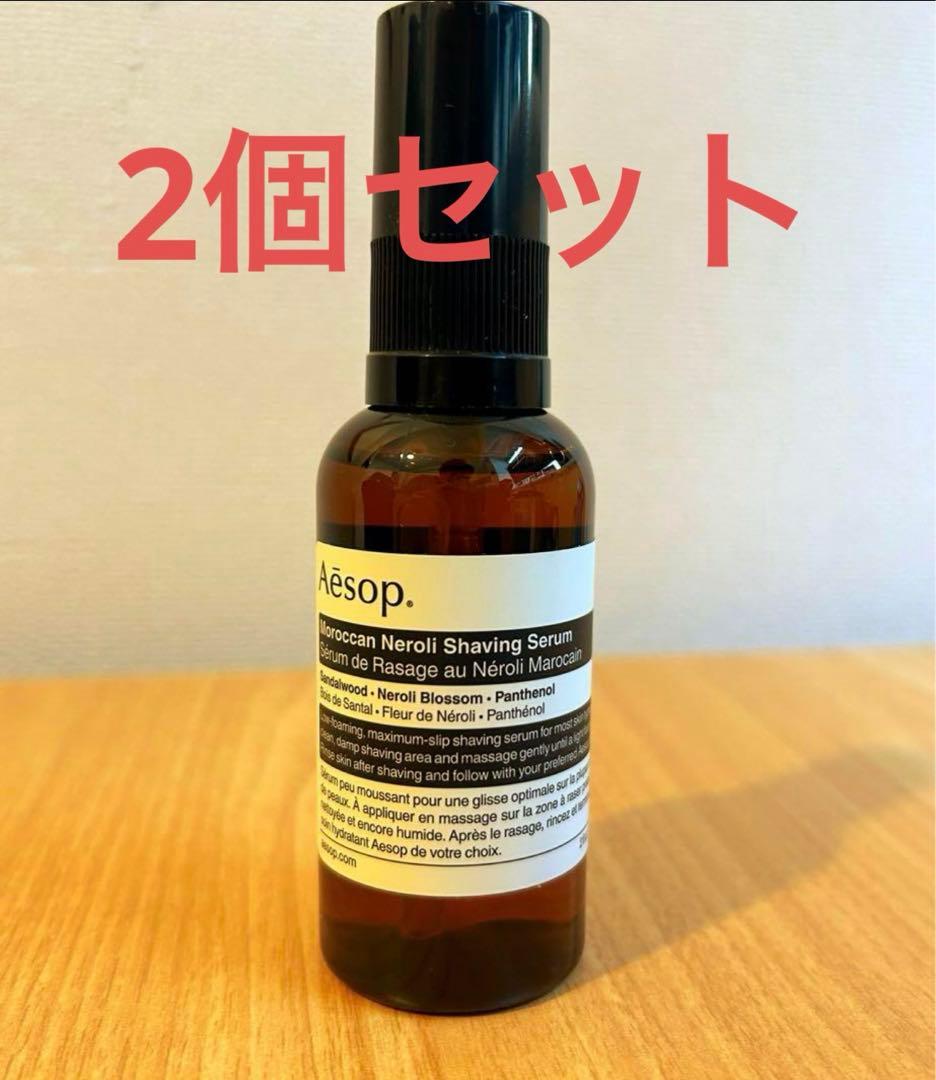 Aesop イソップ モロッカンネロリ シェービング セラム 60ml